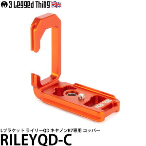 X[bOhVO RILEYQD-C LuPbg C[QD LmR7p Rbp[ yzy[z