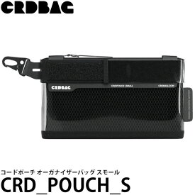 【送料無料】 CRDBAG CRD_POUCH_S コードポーチ オーガナイザーバッグ スモール [撮影機材収納 ポーチ/コードバッグ]
