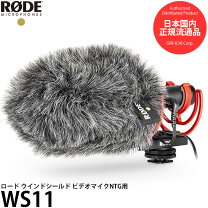 楽天市場】rode ウィンドスクリーンの通販