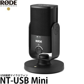 【送料無料】【即納】 RODE NTUSBMINI NT-USB Mini USB接続コンデンサーマイク [デスクスタンド付属/ロードマイクロフォン 国内正規品]
