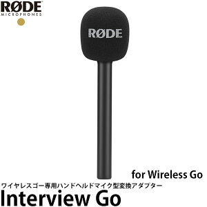 RODE INTERVIEWGO C^[r[S[ nhwh}CN^ϊA_v^[ CXS[p yzy[z