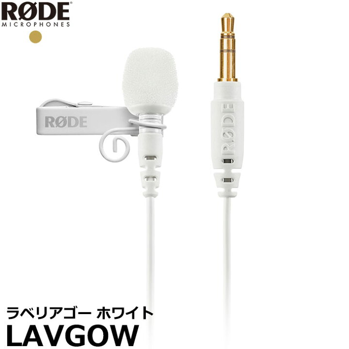 RØDE Microphones Lavalier GO - Lavalier Microphone with 3.5mm TRS - White  (LAVGOW)