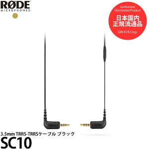 RODE SC10 3.5mm TRRS-TRRS�P�[�u�� �u���b�N �y���[���� ���������z�y���[�z