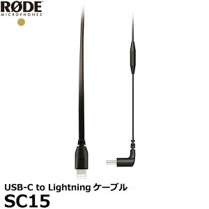 RODE SC15 USB-C to LightningP[u y[ zy[z
