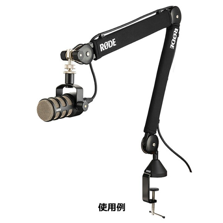 楽天市場】RODE PSA1+ プロフェッショナル スタジオアーム マイク 