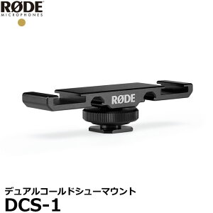 RODE DCS-1 fAR[hV[}Eg y[ zy[z