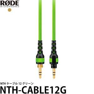 RODE NTH-CABLE12G NTH P[u 12 O[ y[ z