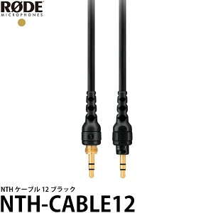 RODE NTH-CABLE12 NTH P[u 12 ubN y[ z