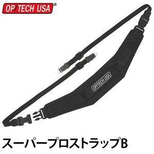 オプテック スーパープロストラップ B ブラック 【メール便 送料無料】