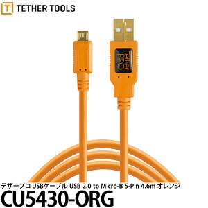 eU[c[Y CU5430-ORG eU[v USBP[u USB 2.0 to Micro-B 5-Pin 4.6m IW y[ z