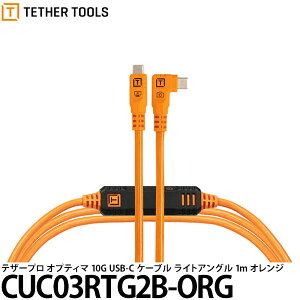 �e�U�[�c�[���Y CUC03RTG2B-ORG �e�U�[�v�� �I�v�e�B�} 10G USB-C�P�[�u�� ���C�g�A���O�� 1m �I�����W �y���[���� ���������z
