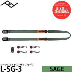 【送料無料】【即納】 ピークデザイン L-SG-3 リーシュカメラストラップ セージ [Peak Design Leash スリング/ショルダー/ネックストラップ]