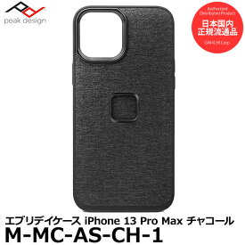 【メール便 送料無料】【即納】 ピークデザイン M-MC-AS-CH-1 iPhone 13 Pro Max専用 エブリデイ ケース チャコール [Peak Design SlimLink スマホケース スマートフォンケース 国内正規品]