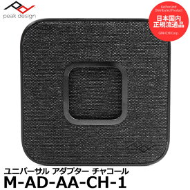 【メール便 送料無料】【即納】 ピークデザイン M-AD-AA-CH-1 ユニバーサル アダプター チャコール [Peak Design SlimLink対応スマホケース アクセサリー 国内正規品]