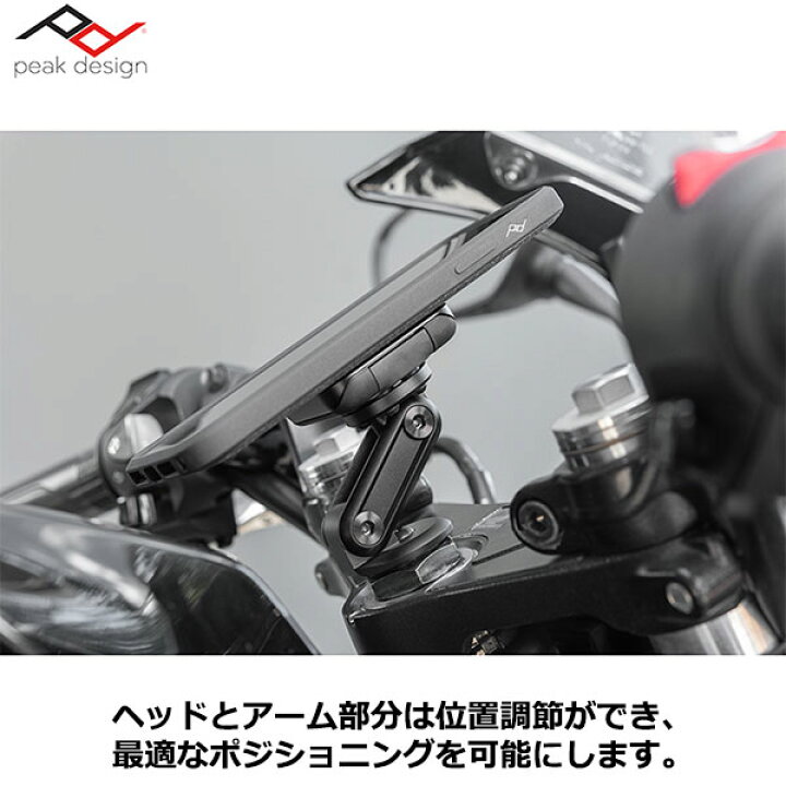 楽天市場】ピークデザイン M-MM-AA-BK-1 モーターサイクル ステム 