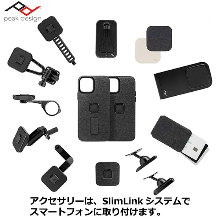 楽天市場】ピークデザイン M-MM-AA-BK-1 モーターサイクル ステム 