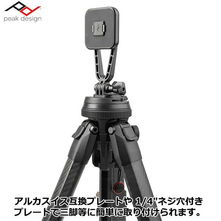 楽天市場】【送料無料】【即納】 ピークデザイン M-CK-AA-BK-1 