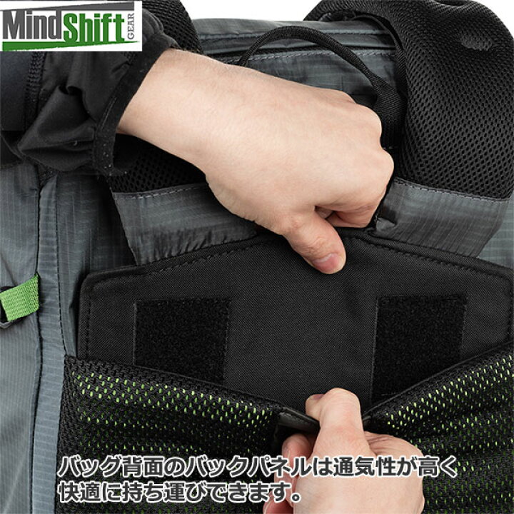 楽天市場】マインドシフトギア ローテーション34L バックパック  