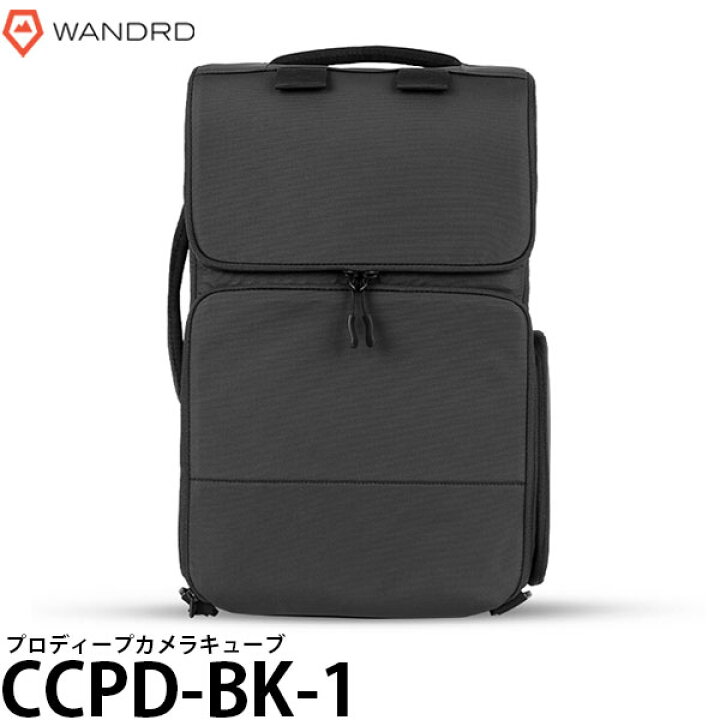 楽天市場】《特価品》ワンダード CCPD-BK-1 プロ ディープ カメラ 