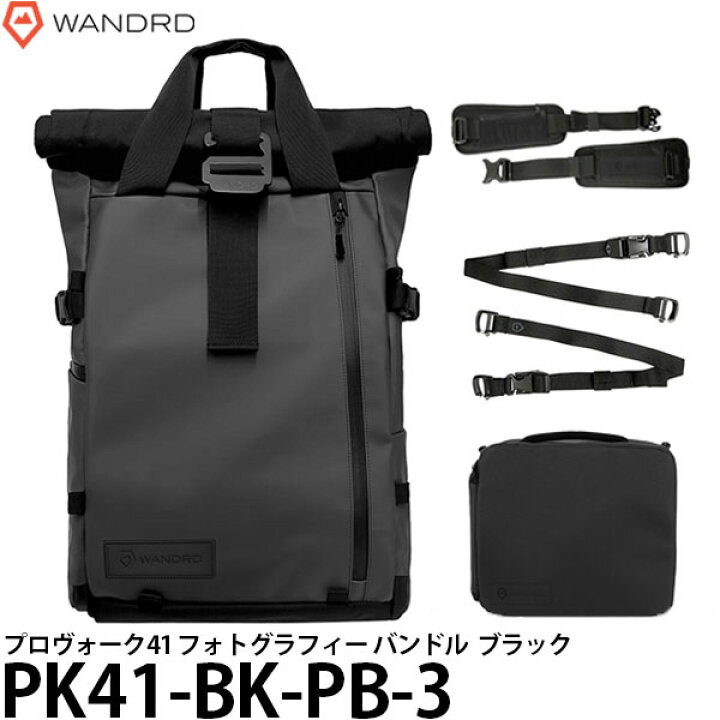 楽天市場】ワンダード WANDRD PK41-BK-PB-3 プロヴォーク 41 フォト 