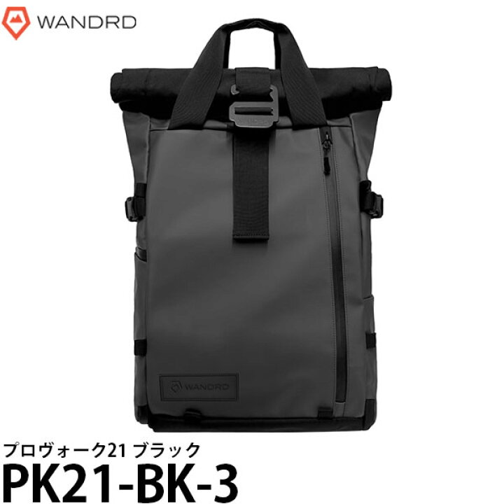 楽天市場】ワンダード WANDRD PK21-BK-3 プロヴォーク 21 ブラック 