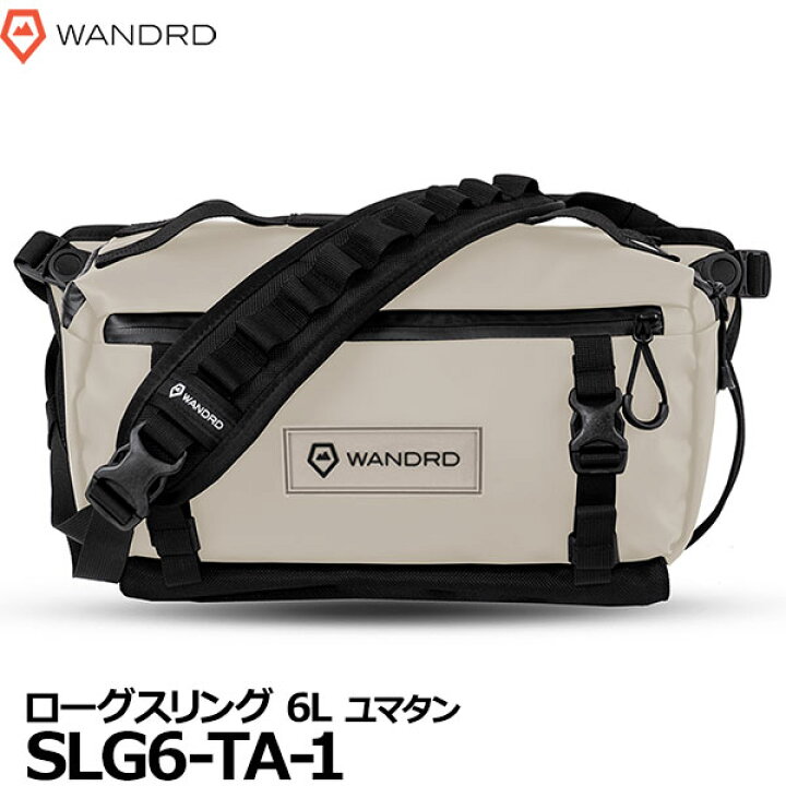 楽天市場】ワンダード SLG6-TA-1 ローグスリング 6L ユマタン [カメラ 