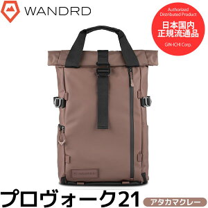 _[h WANDRD PK21-AC-PB-4 vH[N 21 tHgOtB[oh A^J}N[ yz