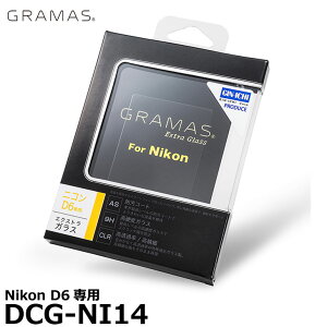 �s�݌Ɍ���t �O���}�X DCG-NI14 GRAMAS Extra Camera Glass Nikon D6��p �y���[���� ���������z�y���[�z