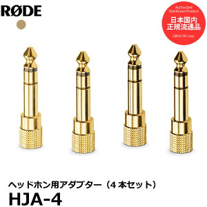 RODE HJA-4 wbhzpA_v^[ [[h XeI~jvO 1/4C`XeIWvO ϊA_v^] y[ zy[z