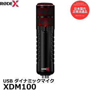 s݌Ɍt RODE X XDM-100 USBڑQ[~O}CN \_Ci~bN}CN yzy[z