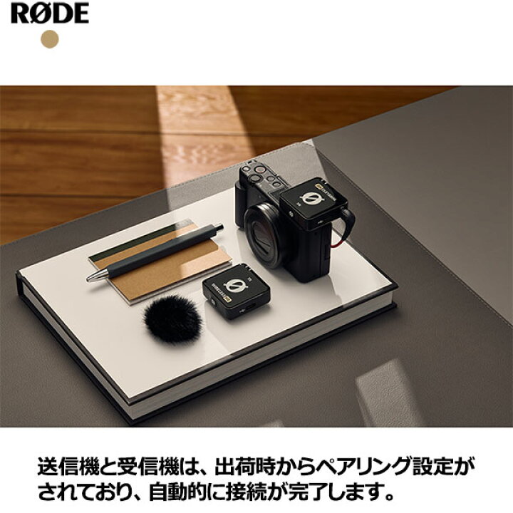 楽天市場】RODE Wireless ME ワイヤレスミー iPhone/Android対応 