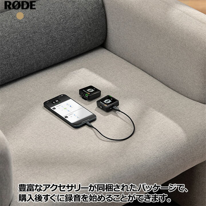 楽天市場】RODE Wireless ME ワイヤレスミー iPhone/Android対応 