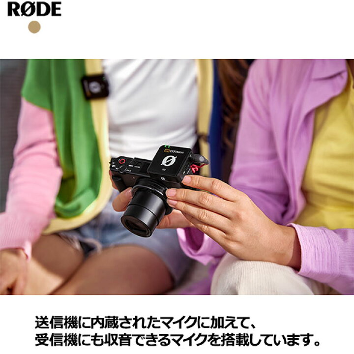楽天市場】RODE Wireless ME ワイヤレスミー iPhone/Android対応 