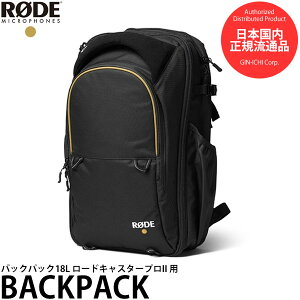 yz RODE BACKPACK obNpbN18L [hLX^[vII p [|bh}CN PSA1+ [\/[h]