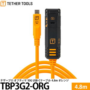 �e�U�[�c�[���Y TBP3G2-ORG �e�U�[�v�� �I�v�e�B�} 10G USB-C���b�L���O�G�N�X�e���V�����P�[�u�� 4.8m �I�����W �y���������z�����i�F��������A��1.5����������܂�
