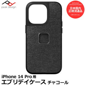 【メール便 送料無料】【即納】 ピークデザイン M-MC-BB-CH-1 iPhone14 Pro専用 エブリデイ ケース チャコール [Peak Design アイフォンケース スマホケース スマートフォンケース 国内正規品]