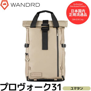 �����_�[�h WANDRD PK31-YT-PB-4 �v�����H�[�N 31 �t�H�g�O���t�B�[�o���h�� ���}�^�� �y���������z�����i�F�[������i11/18���݁j