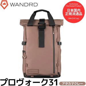 �����_�[�h WANDRD PK31-AC-PB-4 �v�����H�[�N 31 �t�H�g�O���t�B�[�o���h�� �A�^�J�}�N���[ �y���������z