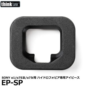 VN^NtHg EP-SP nChtHrApACs[X SONY 1/7S III/7 IVp [\j[ ~[XJΉCJo[p thinktankphoto] y[ z