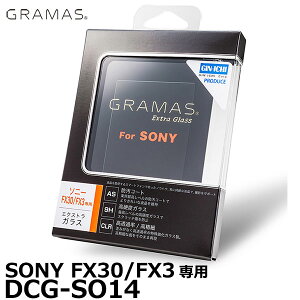 �s�݌Ɍ���t �O���}�X DCG-SO14 GRAMAS Extra Camera Glass for SONY FX30/FX3��p �y���[���� ���������z�y���[�z