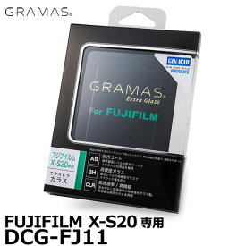 【メール便 送料無料】【即納】 グラマス DCG-FJ11 GRAMAS Extra Camera Glass for FUJIFILM X-S20専用 [フジフイルム デジタルカメラ用液晶保護ガラス エクストラグラス]