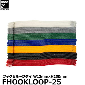 tBXeBbNX FILMSTICKS FHOOKLOOP-25 tbN[v ^C 12mm×250mm 7F×15 [oh 1.2cm 25cm Hook and Loop Tie Ki] y[ z