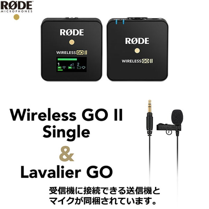 2021公式店舗 特典 カメラストラップをプレゼント中 ワイヤレスゴー ツー WIRELESS GO II ロード RODE ワイヤレスマイク  Wireless WIGOII