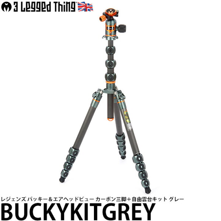 楽天市場】スリーレッグドシング BUCKYKITGREY レジェンズ バッキー 