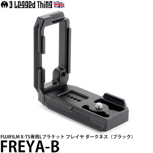 yz X[bOhVO FREYA-B FUJIFILM X-T5pLuPbg tC _[NlXiubNj [cʒuBe/3 Legged Thing]