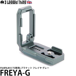 yz X[bOhVO FREYA-G FUJIFILM X-T5pLuPbg tC O[ [cʒuBe/3 Legged Thing]