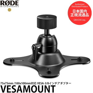 RODE VESAMOUNT VESA}Eg [RODE Caster Pro II/RODE Caster DuoΉ] yzy[z