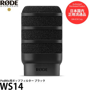 RODE WS14 PodMic�p�|�b�v�t�B���^�[ �u���b�N �y���������z
