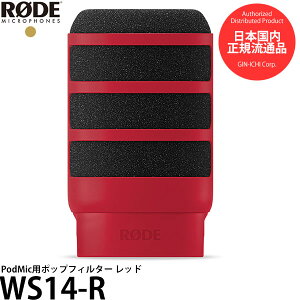 RODE WS14-R PodMic�p�|�b�v�t�B���^�[ ���b�h �y���������z