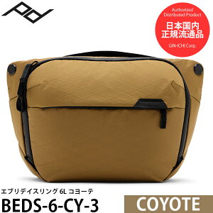 ピークデザイン BEDS-6-CY-3 エブリデイスリング 6L コヨーテ 【送料無料】【即納】